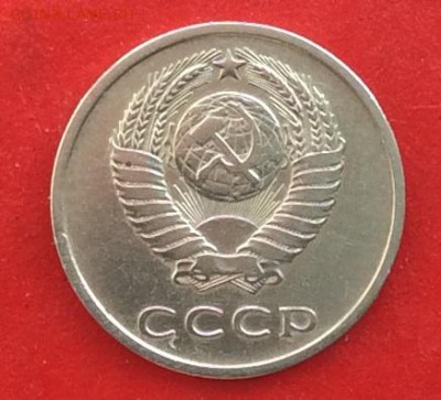 20 копеек 1969г до 24.03.19г - IMG_4978.JPG