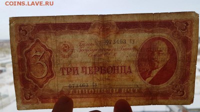 3 черв 1937 до 23.03,   22 00 мск - 20190320_161129