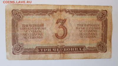 3 черв 1937 до 23.03,   22 00 мск - 20190320_161113
