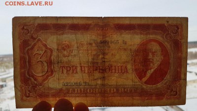 3 черв 1937(1) до 23.03, 22 00 мск - 20190320_161059