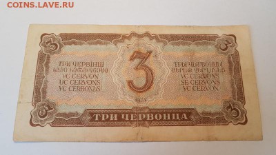 3 черв 1937(1) до 23.03, 22 00 мск - 20190320_161011