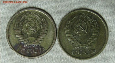 5 копеек 1961 аверс от 50 коп - IMG_1235.JPG