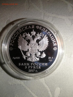 3 руб. Сказки России. Жар птица 2017г до 27.03 - 8 (2)