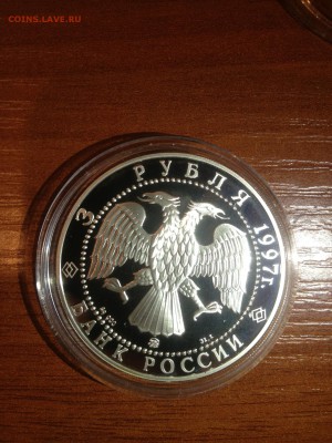 3 руб. Полярный медведь 1997г до 27.03 - 9 (2)