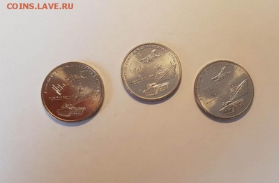 Армейские игры 3шт с 200руб до 23.03, 22 00 мск - 20190320_160815-2