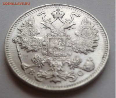 15к. 1915г. Николай II до 27.03.19г. 22:00 - 20190321_172910