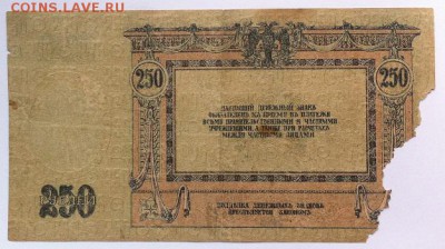 7 РАЗНЫХ БОН до 27.03.19 в 22-10 мск - 250р_б3