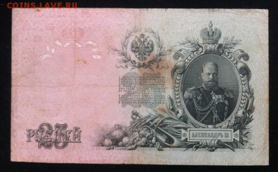 7 РАЗНЫХ БОН до 27.03.19 в 22-10 мск - 25р_а3