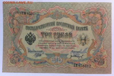 7 РАЗНЫХ БОН до 27.03.19 в 22-10 мск - 3р_а3