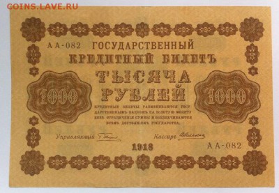 7 РАЗНЫХ БОН до 27.03.19 в 22-10 мск - 1тр_а3