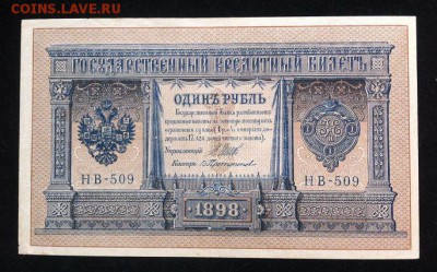 7 РАЗНЫХ БОН до 27.03.19 в 22-10 мск - 1р_а3