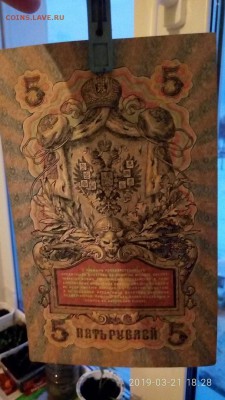 5р.1909 Сбой нумератора РВ-РБ - яяаук 2
