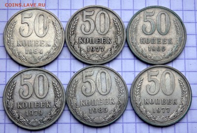 солянка рублей и 50 копеек 12 шт. до 23.03.2019 22-00 - P3120078.JPG