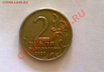 Монеты 2001 и 2000 года - 15062011125
