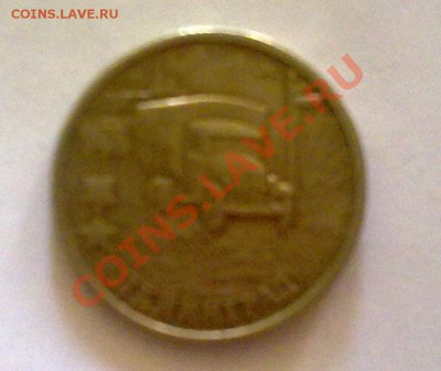 Монеты 2001 и 2000 года - 15062011126