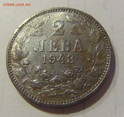 2 лева 1943 Болгария №2 27.03.2019 22:00 МСК - CIMG5769.JPG