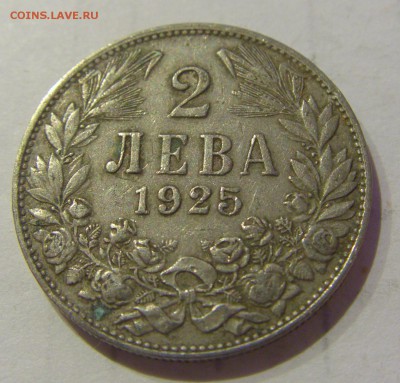 2 лева 1925 Болгария №1 27.03.2019 22:00 МСК - CIMG5773.JPG
