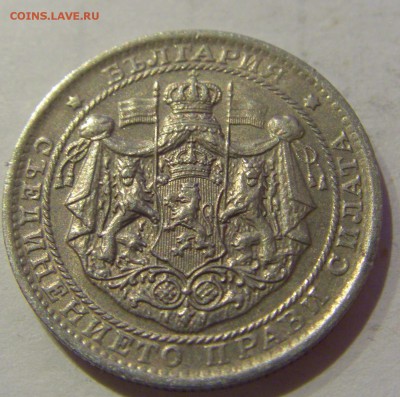 1 лев 1925 Болгария молния №1 27.03.2019 22:00 МСК - CIMG5791.JPG