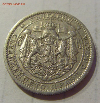 1 лев 1925 Болгария молния №2 27.03.2019 22:00 МСК - CIMG5795.JPG
