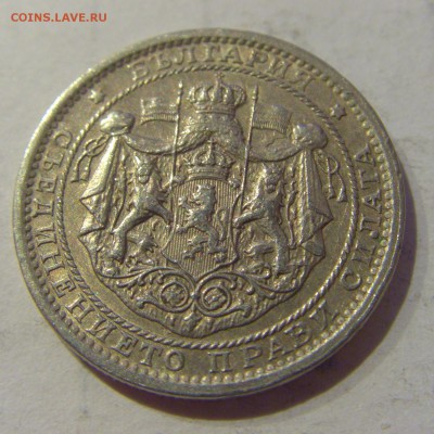 1 лев 1925 Болгария без молнии №2 27.03.2019 22:00 МСК - CIMG5803.JPG