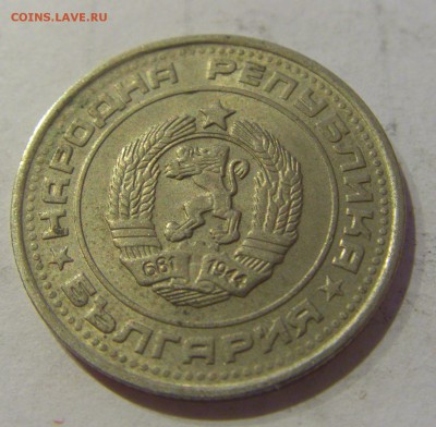 50 стотинок 1990 Болгария №1 27.03.2019 22:00 МСК - CIMG5807.JPG