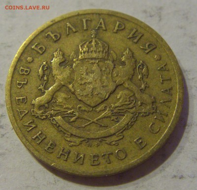 50 стотинок 1937 Болгария №2 27.03.2019 22:00 МСК - CIMG5816.JPG
