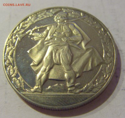 2 лева 1981 охотники Болгария №1 27.03.2019 22:00 МСК - CIMG5840.JPG