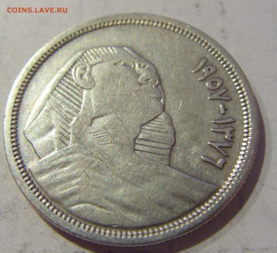 10 пиастров 1957 Египет №1 27.03.2019 22:00 МСК - CIMG5723.JPG