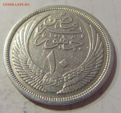 10 пиастров 1957 Египет №1 27.03.2019 22:00 МСК - CIMG5720.JPG