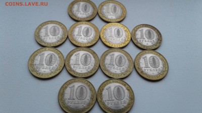 10г  Юрьевец и Соликамск по 6 шт. До 24.03 22-00 - 20190321_153806