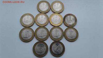 10г  Юрьевец и Соликамск по 6 шт. До 24.03 22-00 - 20190321_153715