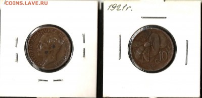 Италия 10 чентезимо 1921 года - 27.03 22:00мск - 1