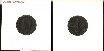 Италия 5 чентезимо 1927 года - 27.03 22:00мск - 8