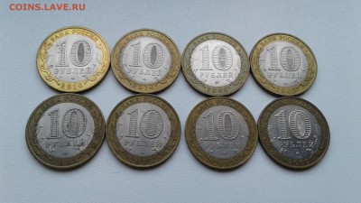 БИМ ДГР. 8 штук До 24.03 22-00 - 20190321_154525
