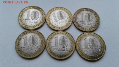 БИМ НАО 6 штук 2010г До 24.03 22-00 - 20190321_154650
