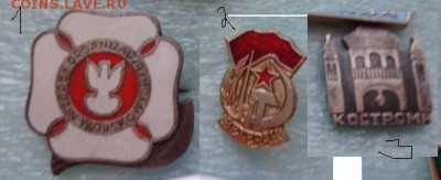 Разное ,солянка  5 шт   до 25.3  в 21-55 мс - DSC02101.JPG