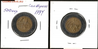 Сан-Марино 500 лир 1994 г Монте-Титано - 27.03 22:00мск - 4