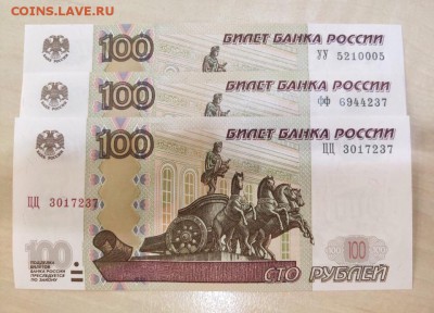 100 рублей 1997 (2004 ) УУ ФФ ЦЦ UNC до ухода в архив - УУ ФФ ЦЦ 05