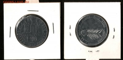 Сан-Марино 100 лир 1977 г Экология, рыба - 27.03 22:00мск - 16