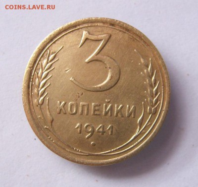 3 коп 1941 г. до 26.03 в 22-00 - IMG_3926.JPG