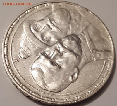 Рубль 1913 г ВС 300-лет дом Романовых до 26.03.19 - 20190320_214652