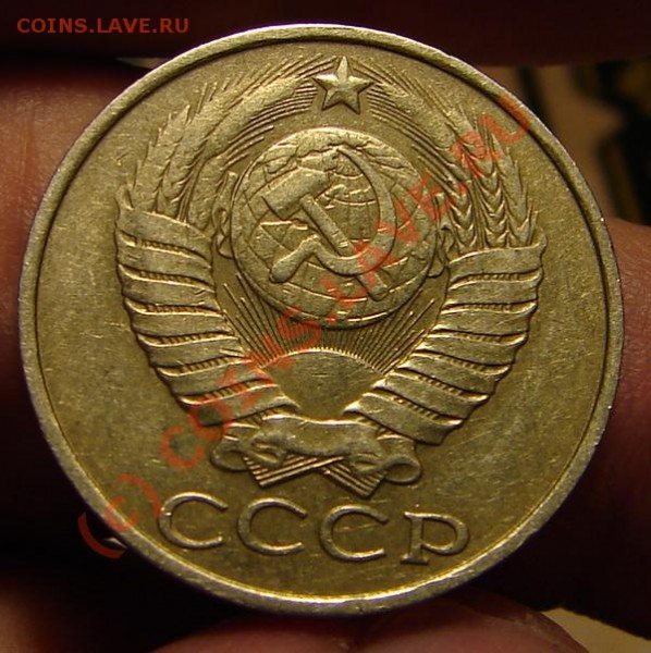 50 копеек 1986 (гурт 1985), оценить... - 50а