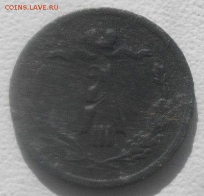 ПОЛКОПЕЙКИ А3,1882г спб.до 27.03.19.в 22.00мск - IMGP2624.JPG