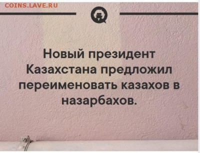 Международные новости - o a 11gt9