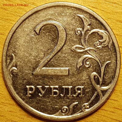 2 руб 2009г ммд магнит - 20190321_164803-min