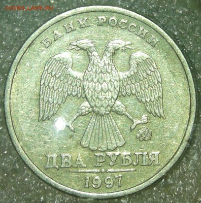 2 рубля 1997 м шт.13.А2  Очень редкая по А.С  до 23.03.19 - 20190321_193858-1