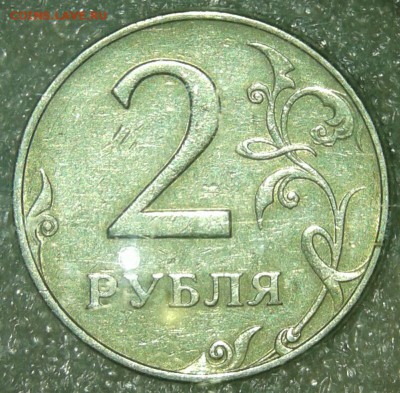 2 рубля 1997 м шт.13.А2  Очень редкая по А.С  до 23.03.19 - 20190321_193836-1