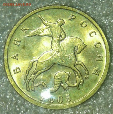 10 копеек 2000 м  штемпельном блеске до.23.03.19 - 20190322_001702-1