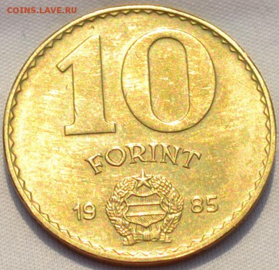 Венгрия 10 форинт 1985. 24. 03. 2019. в 22 - 00. - DSC_0125
