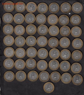 РФ 2005 10р Тверская обл 50шт - 6